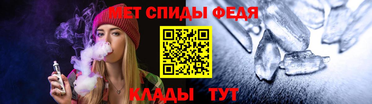Бердск  АМФЕТАМИН  Вход с VPN  Амфетамин 98%  АМФЕТАМИН 