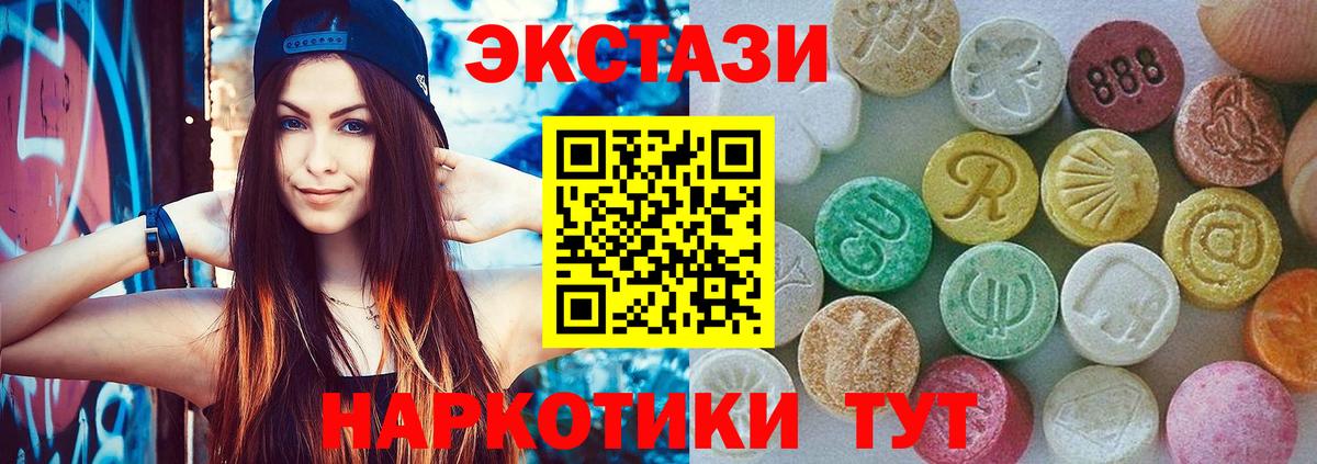 Экстази бентли Бердск