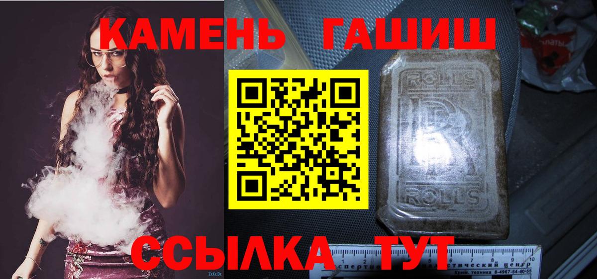 ГАШ Ice-O-Lator Бердск