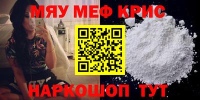скорость mdpv Чапаевск