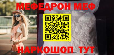 метадон Чебаркуль