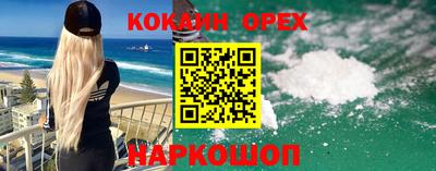 метадон Чебаркуль