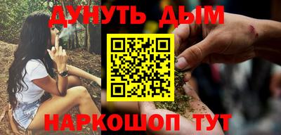 метадон Чебаркуль
