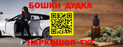 метадон Чебаркуль