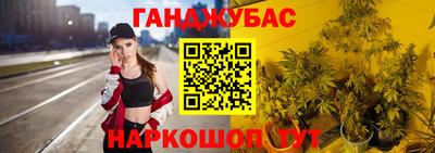 метадон Чебаркуль