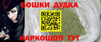 метадон Чебаркуль
