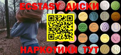 метадон Чебаркуль
