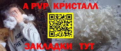 метадон Чебаркуль