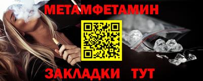 метадон Чебаркуль