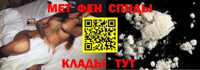 скорость mdpv Чапаевск