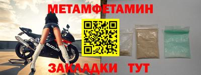 метадон Чебаркуль