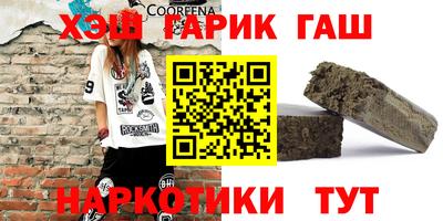 метадон Чебаркуль