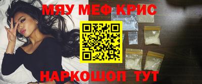 метадон Чебаркуль