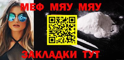 метадон Чебаркуль