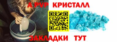 метадон Чебаркуль