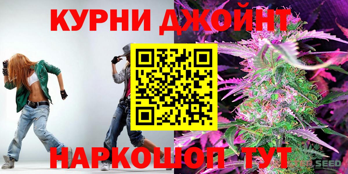 Марихуана SATIVA & INDICA Бердск